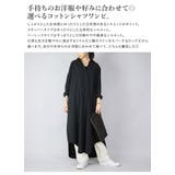 選べる2type!スキッパー&ベーシック 長袖ロングシャツワンピース ♪ | and it | 詳細画像3