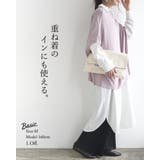選べる2type!スキッパー&ベーシック 長袖ロングシャツワンピース ♪ | and it | 詳細画像9