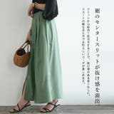 リネンライクスリット入りスカーチョ スカーチョ 春夏 | and it | 詳細画像3