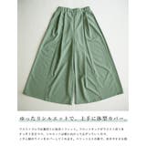 リネンライクスリット入りスカーチョ スカーチョ 春夏 | and it | 詳細画像9