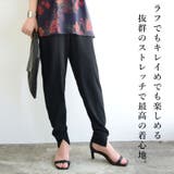 梨地スリットジョガーパンツ パンツ レディース | and it | 詳細画像3