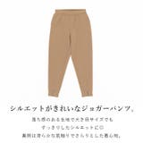 梨地スリットジョガーパンツ パンツ レディース | and it | 詳細画像8