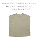 ひんやりポケット付きBIGTシャツ カットソー レディース | and it | 詳細画像12