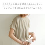 ひんやりポケット付きBIGTシャツ カットソー レディース | and it | 詳細画像2