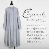 エミュラル emural ゆるコットンロングシャツワンピースレディース | and it | 詳細画像15