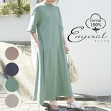 エミュラル emural コットンカットソーフレアロングワンピースレディース | and it | 詳細画像1