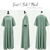 エミュラル emural コットンカットソーフレアロングワンピースレディース | and it | 詳細画像12