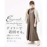 エミュラル emural コットンカットソーフレアロングワンピースレディース | and it | 詳細画像3