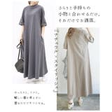 エミュラル emural コットンカットソーフレアロングワンピースレディース | and it | 詳細画像5