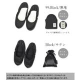 エミュラル emural 選べる2type！携帯折りたたみスリッパレディース | and it  | 詳細画像11 