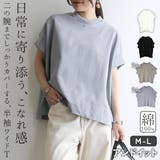 プルオーバー レディース 半袖 | and it  | 詳細画像1 