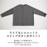 ミニ裏毛ワイドカーディガン カーディガン レディース | and it  | 詳細画像12 