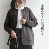 ミニ裏毛ワイドカーディガン カーディガン レディース | and it  | 詳細画像3 