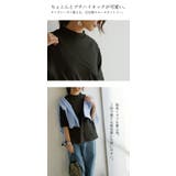 ハイネック5分袖コットンスムースカットソー カットソー レディース | and it | 詳細画像3