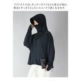 長袖 UVカット＆接触冷感ドルマンパーカー パーカー | and it  | 詳細画像4 