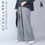 ネルチェック柄イージーパンツ パンツ レディース | and it  | 詳細画像1 