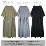オールインワン レディース ツイルワッシャー5分袖オールインワン | and it | 詳細画像18