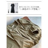 オールインワン レディース ツイルワッシャー5分袖オールインワン | and it | 詳細画像2