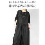 オールインワン レディース ツイルワッシャー5分袖オールインワン | and it | 詳細画像6