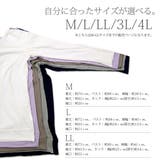 【M~LL 日本製】ランキング入賞多数!コットンロングカットソー♪ M~LL | and it | 詳細画像46