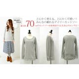 【M~LL 日本製】ランキング入賞多数!コットンロングカットソー♪ M~LL | and it | 詳細画像51