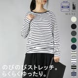 のびのびストレッチシンプルロングカットソー トップス ロンティー | and it  | 詳細画像1 