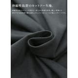 くしゅくしゅ指穴国産ロングカットソー M L | and it | 詳細画像23