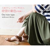ランキング1位 【and it_】2カラーアンクルベルトウェッジサンダル●(レデ… | and it  | 詳細画像5 