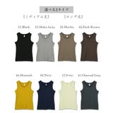透けない!日本製スムースロングカラータンクトップ ♪ レディース | and it | 詳細画像32