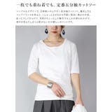 シンプルカラー5分袖ロングカットソー レディース トップス | and it | 詳細画像2