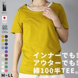 これからの季節にピッタリな薄手のカット地 シンプルカラー半袖ロングカットソー | and it | 詳細画像1
