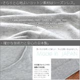 これからの季節にピッタリな薄手のカット地 シンプルカラー半袖ロングカットソー | and it | 詳細画像26