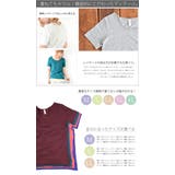 これからの季節にピッタリな薄手のカット地 シンプルカラー半袖ロングカットソー | and it | 詳細画像27