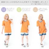 これからの季節にピッタリな薄手のカット地 シンプルカラー半袖ロングカットソー | and it | 詳細画像28