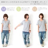 これからの季節にピッタリな薄手のカット地 シンプルカラー半袖ロングカットソー | and it | 詳細画像29