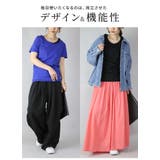 これからの季節にピッタリな薄手のカット地 シンプルカラー半袖ロングカットソー | and it | 詳細画像3