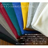 【M~LL】日本製5分袖スムースコットンロングカットソー ♪ レディース | and it | 詳細画像27