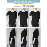 【M~LL】日本製5分袖スムースコットンロングカットソー ♪ レディース | and it | 詳細画像28