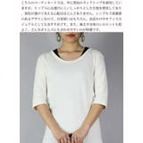 【M~LL】日本製5分袖スムースコットンロングカットソー ♪ レディース | and it | 詳細画像6