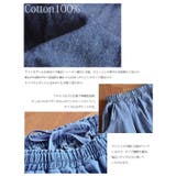 ライトデニムサルエルパンツ ♪ レディース | and it  | 詳細画像10 