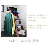 シンプルカラーゆったりドルマンカットソー | and it | 詳細画像10