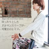 シンプルカラーゆったりドルマンカットソー | and it | 詳細画像11