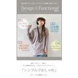 シンプルカラーゆったりドルマンカットソー | and it | 詳細画像13