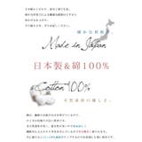 【セール】【日本製】【andit_】シンプルカラーゆったりドルマンカットソー【M… | and it | 詳細画像14