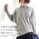 シンプルカラーゆったりドルマンカットソー | and it | 詳細画像14