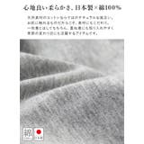 【セール】【日本製】【andit_】シンプルカラーゆったりドルマンカットソー【M… | and it | 詳細画像15