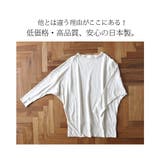シンプルカラーゆったりドルマンカットソー | and it | 詳細画像27