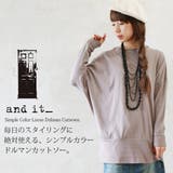 シンプルカラーゆったりドルマンカットソー | and it | 詳細画像7