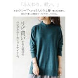 【and it_】ハイネッククレープニット【M】(レディース ニット | and it | 詳細画像3