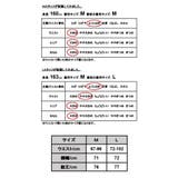 あったか裏起毛ふんわりバルーンスカート M L | and it  | 詳細画像19 